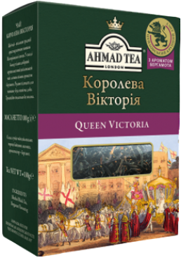 Чай Ahmad Tea Королева Виктория 100 г